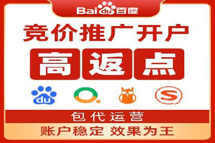 百度推广排名实战分享：中小企业如何低成本高效投放